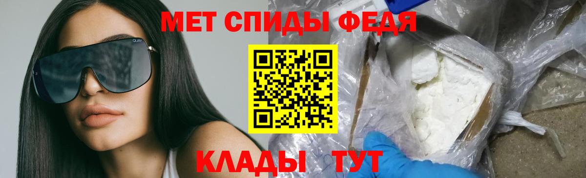 Амфетамин Розовый Усолье-Сибирское