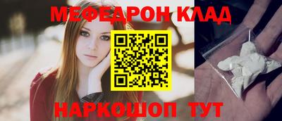 spice Кумертау