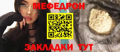 шишки Кунгур