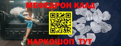spice Кумертау