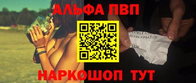 spice Кумертау