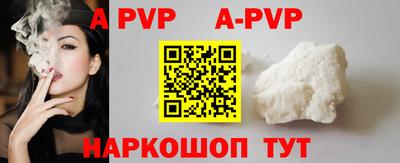 шишки Кунгур