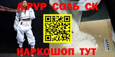 spice Кумертау