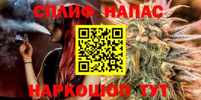 spice Кумертау