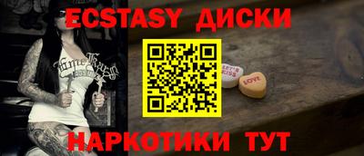 шишки Кунгур