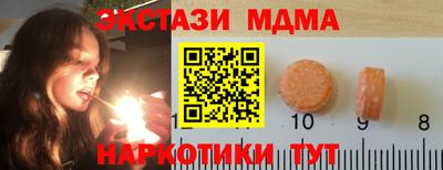 шишки Кунгур