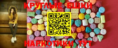 шишки Кунгур