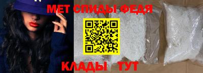 spice Кумертау