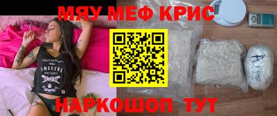 spice Кумертау