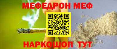 spice Кумертау