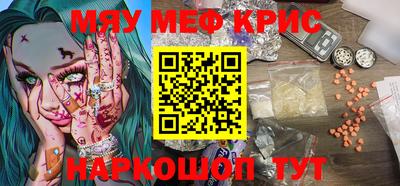 spice Кумертау