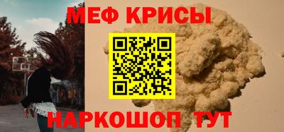 spice Кумертау