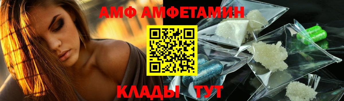 Метамфетамин кристалл Усолье-Сибирское