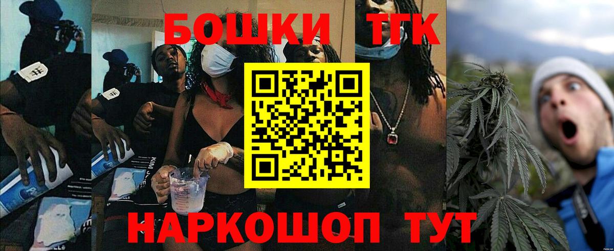 МАРИХУАНА Ganja  МАРИХУАНА Ganja  Шишки марихуана MAZAR  Вход с VPN  Усолье-Сибирское  Марихуана SATIVA & INDICA 