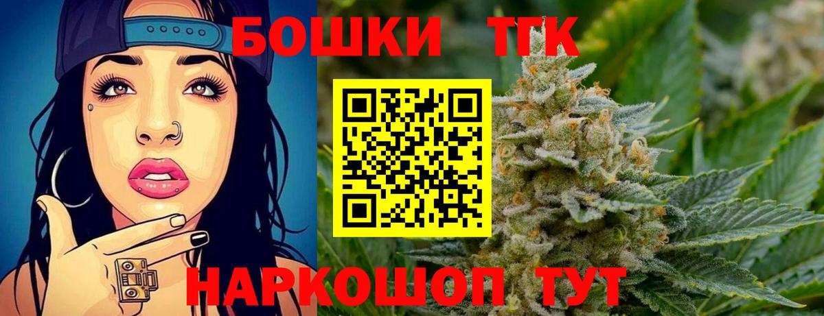 Каннабис Bruce Banner Усолье-Сибирское